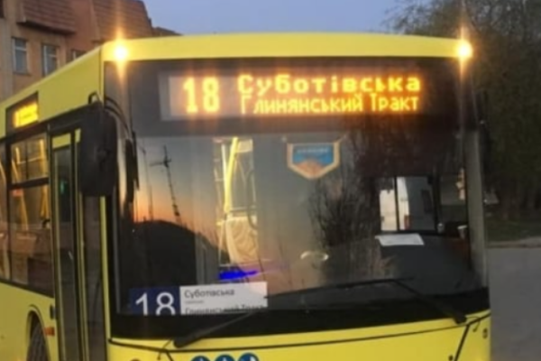 18 маршрутка Львів